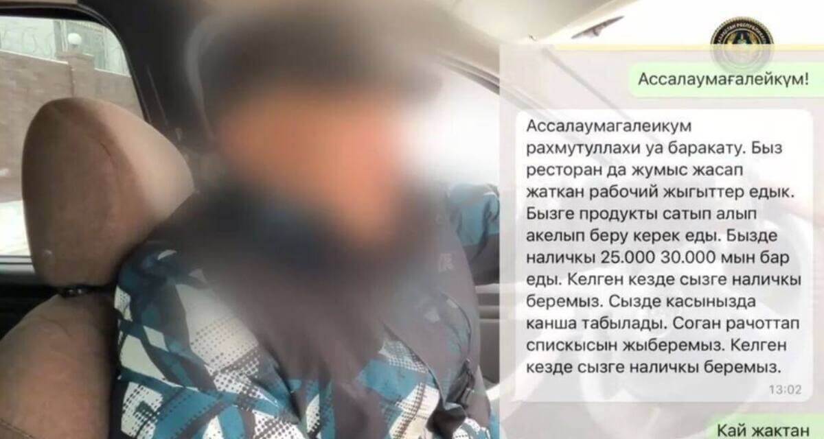 Ақтөбеде такси жүргізушілерін алдап жүрген адам ұсталды