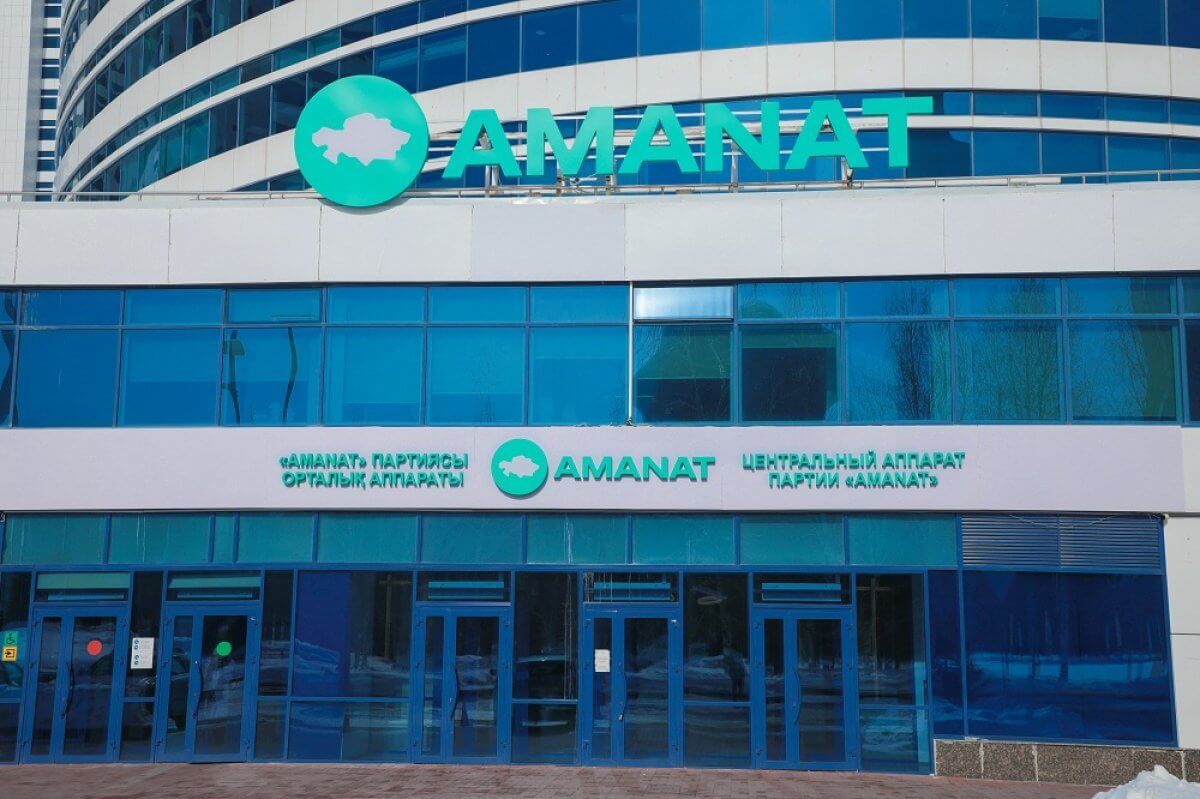 В Астане проходит XXV съезд партии «AMANAT»