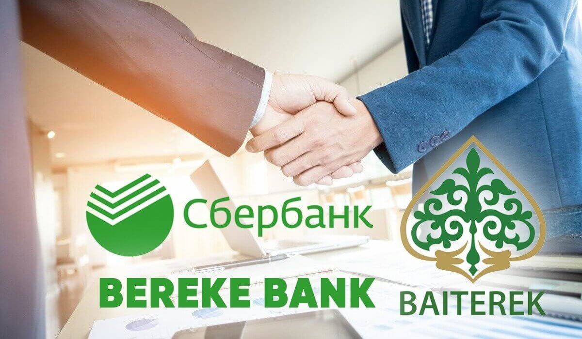 Bereke Bank АҚШ-тың санкциялар тізімінен шығарылды