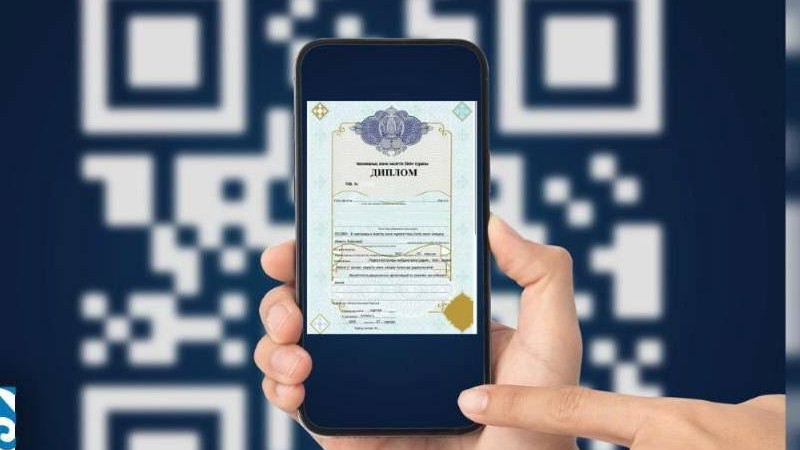 Дипломы с QR-кодом начали выдавать выпускникам казахстанских колледжей