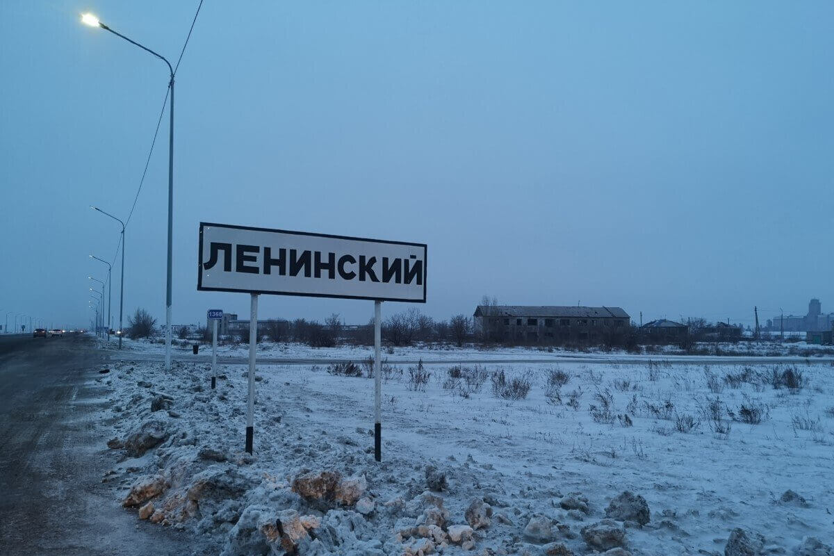 Павлодар облысында Ленин кенті Атамекен болып өзгертілді