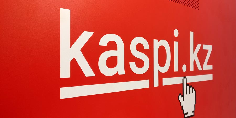 Kaspi.kz третий год подряд на первом месте в интернет-площадках