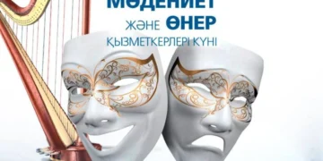 21 мамыр – Мәдениет және өнер қызметкерлері күні
