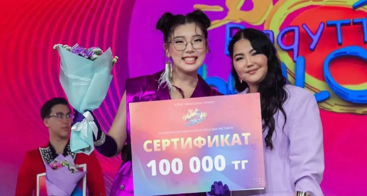 Юная вокалистка удостоена премии Dimash dears