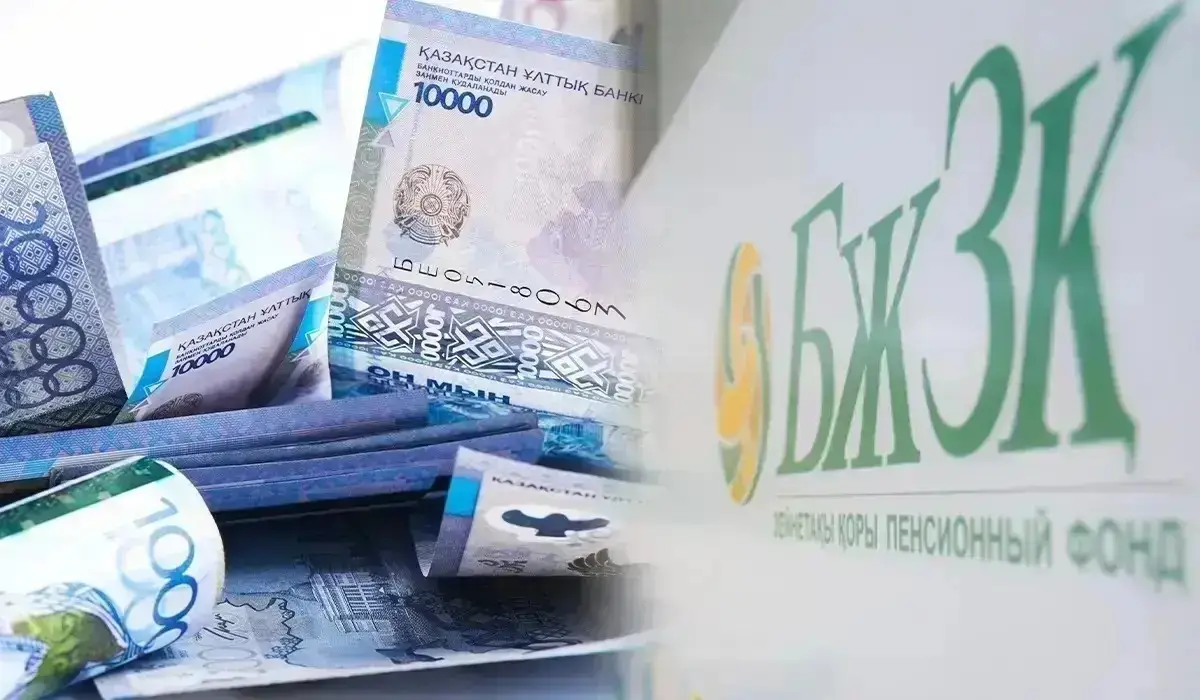 Отбасы банк тіс емдеуге зейнетақы жинағын қашан қайта алуға болатынын жариялады