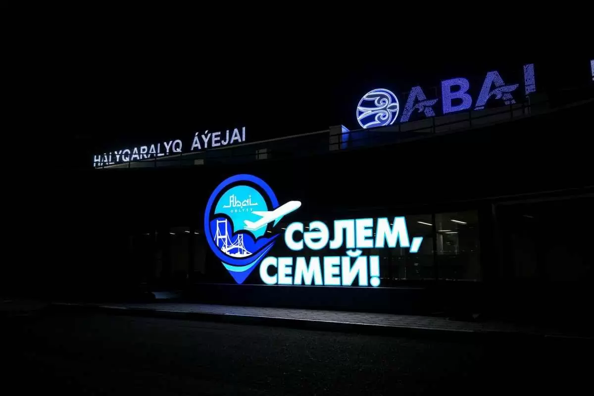 Открыт авиарейc Караганда – Семей – Караганда