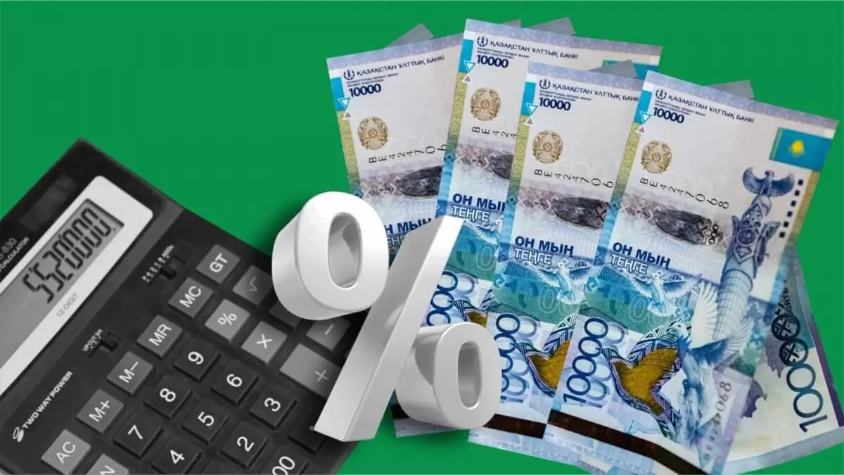 Ограничение на выдачу кредитов введут в Казахстане