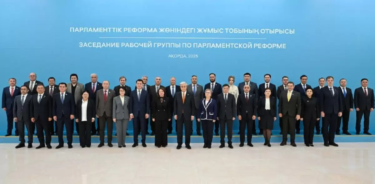 Парламентская реформа: изменения затронут около 40 статей Основного закона