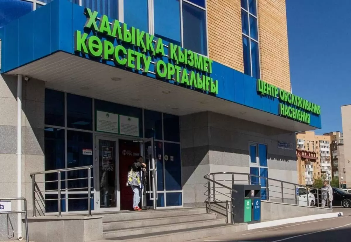 Жители 10 регионов могут забрать готовые документы через постаматы ЦОНов