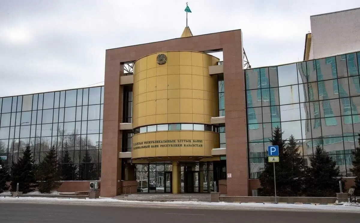 Нацбанк РК принял решение по базовой ставке