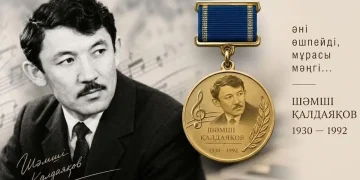 В Казахстане учредят медаль имени Шәмші Қалдаяқова