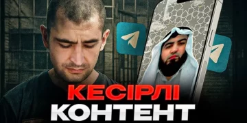 Кесірлі контент