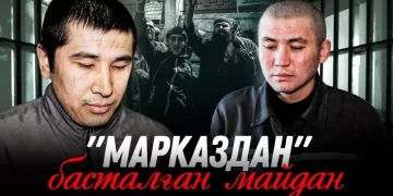 «Марказдан» басталған майдан