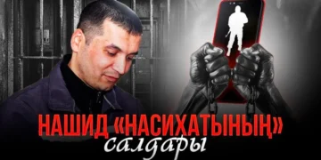Нашид «Насихатының» салдары