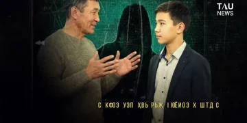Онлайн ойындағы жасырын қауіп